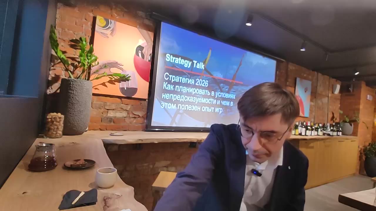 Как планировать в неопределенности