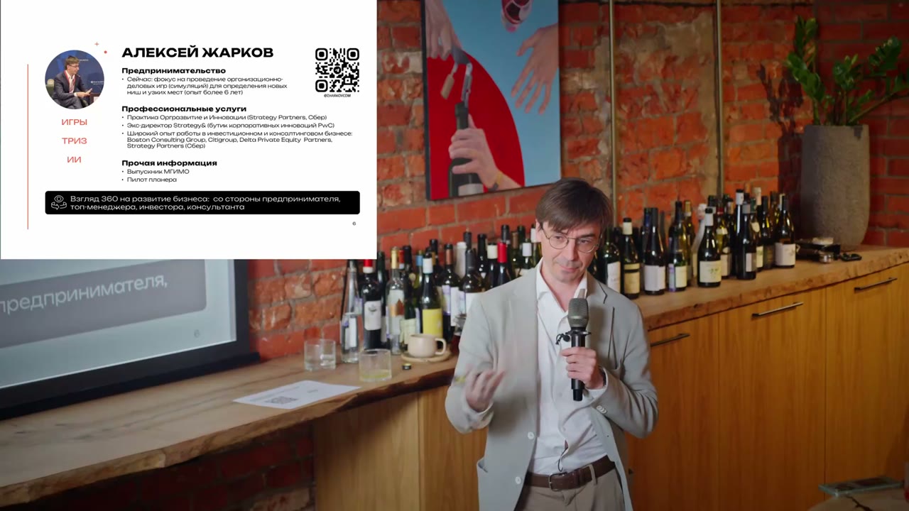Strategy Talk 2. Альтернативный взгляд на компетенции, или почему нельзя доверять HR